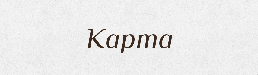Карта — Великий тлумачний словник сучасної української мови